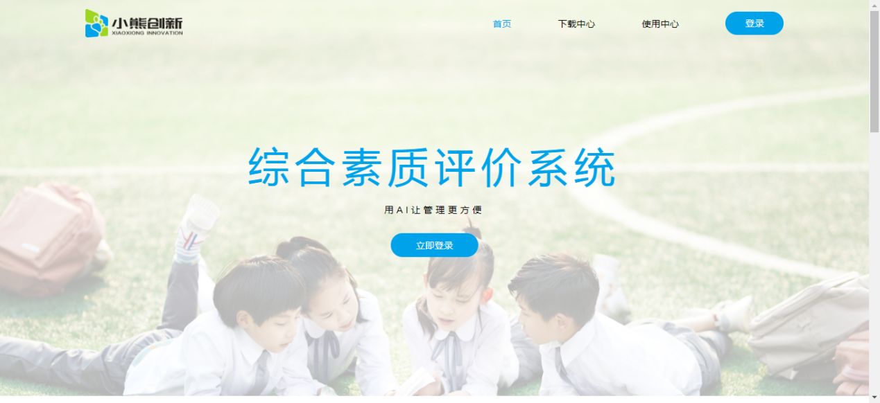 241679623750875040890.png 圖片1.png