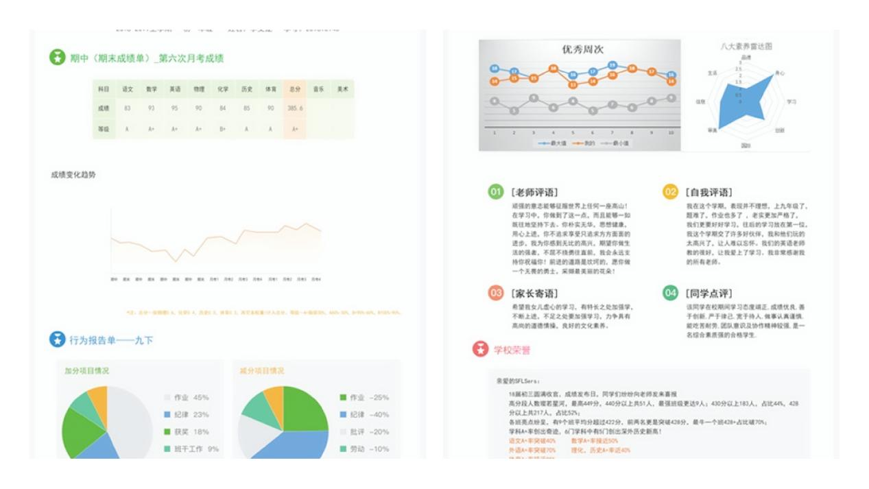 241679624204518075902.png 圖片5.png