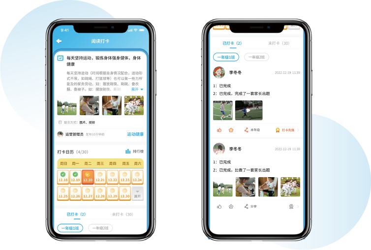 051683249916583052645.png 閱讀打卡.png